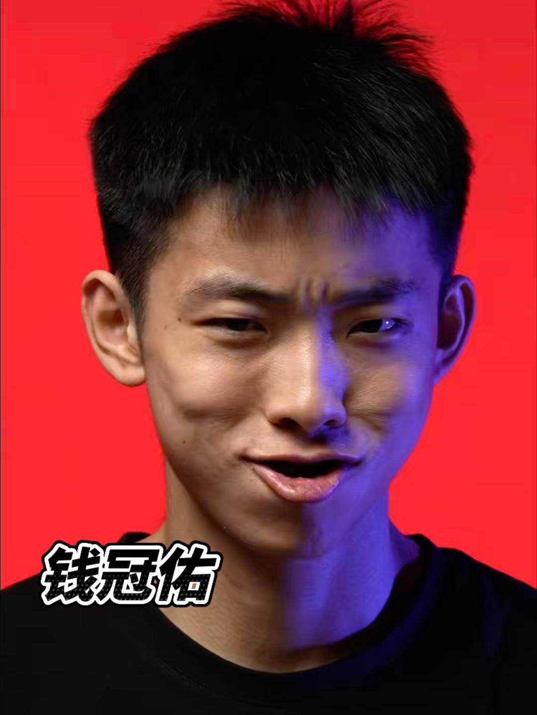 新晋未来之星钱冠佑这球风不输柯冉吧🏀